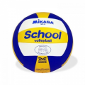Piłka siatkowa MIKASA SV-2 School