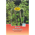 Zioła - kora kruszyny   50g      KAWON