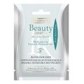 SORAYA BEAUTY CREATOR ATTRACTION BŁYSKAWICZNA POPRAWA ATRAKCYJNOŚCI MASECZKA