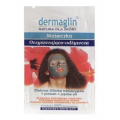 DERMAGLIN - MASECZKA OCZYSZCZAJĄCO-ODŻYWCZA 20 G